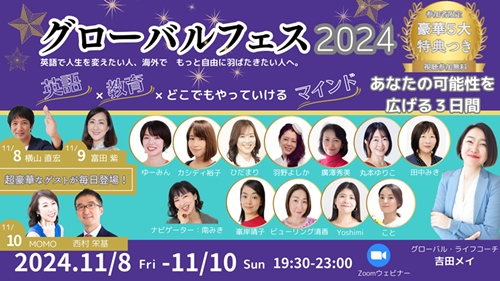 フェスLPバナーss フェスLPバナーss